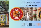 Adi  Keshav  Temple - A sole shrine of  Vishnu  in Varanasi