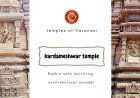 Kardameshwar Temple - Kashi's sole surviving architectural wonder